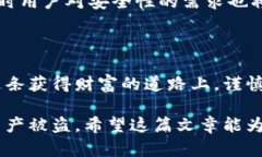   揭秘比特币二代钱包加密盘：安全性与便捷性的