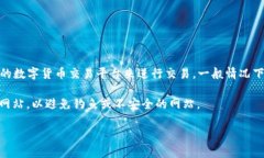 关于TPWallet的交易网址，具体来说，你可以访问