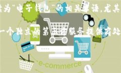 “TP”并不是一个广泛认知的标准缩写，通常在上