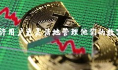 在创建第三方钱包（TPWallet）之前，我们需要明确