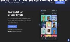 bianwei如何利用PHP开发一个区块链钱包：从入门到