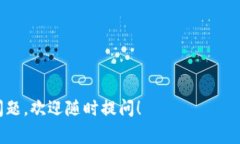 对于如何将TPWallet中的U（通常指的是USDT或其他数