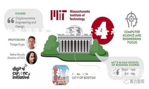 ### 波宝钱包和tpwallet是什么关系

波宝钱包（B wallet）和tpwallet是两个在区块链和数字货币领域中比较有知名度的钱包应用。它们的主要目的是为用户提供一个安全、便捷的数字资产管理工具。然而，它们之间的关系并没有直接的关联。

#### 1. 波宝钱包的特点

波宝钱包是一款针对波宝生态系统构建的数字钱包，旨在为波宝网络的用户提供便捷的资产管理和交易服务。波宝钱包支持多种数字货币的存储和交易功能，用户能够在该钱包中安全地管理他们的数字资产。

##### 安全性

波宝钱包采用了多重加密技术，确保用户数字资产的安全。此外，波宝钱包还支持硬件钱包的集成，进一步提升安全性。

##### 用户体验

波宝钱包以简洁的界面和友好的操作体验著称，特别适合新手用户。它提供了详细的操作指南，帮助用户快速上手。

#### 2. tpwallet的特点

与波宝钱包不同，tpwallet是一个更加综合性的数字钱包，支持多种区块链和多种数字货币的管理。tpwallet旨在为用户提供一个统一的平台，方便他们在不同的区块链生态系统中进行资产管理。

##### 多样性

tpwallet支持多个区块链、多个资产的存储和管理，用户可以在一个应用内管理所有数字资产，避免了使用多个钱包的麻烦。

##### 社区支持

tpwallet背后有着强大的社区支持，用户可以在社区中获取最新的市场信息及技术支持，这一点对于刚入门的用户尤其重要。

#### 3. 它们之间的关系

虽然波宝钱包和tpwallet在功能上存在一些重叠，但它们各自针对的用户群体和市场需求略有不同。波宝钱包更多地定位于波宝生态系统的用户，而tpwallet则希望服务更多的跨链用户。

##### 商业竞争与合作

在某种程度上，这两款钱包在市场上存在竞争关系，但同时也有可能在某些领域中存在合作的机会。例如，在链间资产转换和信息共享等方面，用户可以利用两款产品的优势。

#### 4. 未来趋势

随着区块链技术的不断发展，数字钱包的市场也在不断变化。波宝钱包与tpwallet都是这一趋势中的参与者，未来它们可能在技术和用户体验上进行更多的创新，以满足不断变化的市场需求。

##### 多样化的服务

未来的数字钱包将不仅仅局限于资产存储与交易，还可能加入更多的功能，如借贷、投资管理等。波宝钱包和tpwallet都有可能在这些新兴领域寻求发展机会。

##### 安全性升级

随着网络攻击手段的不断升级，数字钱包的安全性问题已成为用户关注的焦点。未来，波宝钱包与tpwallet都需不断提升其安全机制，确保用户的数字资产安全无忧。

### 结语

总的来说，波宝钱包和tpwallet在市场上各有其特色与优势，未来的数字钱包市场将会更加多元化。在选择适合自己需求的钱包时，用户需要根据自身的使用习惯和需求进行综合考虑。无论是波宝钱包还是tpwallet，都在区块链技术的浪潮中占据了一席之地，为数字资产的管理提供了更多的选择。