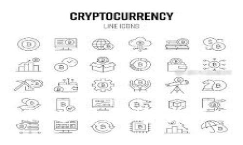   解决TPWallet苹果版无法购买币的问题：详细指南与解决方案 / 
 guanjianci TPWallet, 购买币, 苹果手机, 问题解决 /guanjianci 

引言
在数字货币交易日益普及的今天，TPWallet作为一个便捷的钱包和交易平台，吸引了无数用户的关注。然而，对于使用苹果版TPWallet的用户来说，时常会遇到一些购买币的困扰。许多人在尝试购买时发现自己无法完成交易，这种情况下该如何解决呢？在这篇文章中，我们将深入探讨这一问题，并提供详细的解决方案和使用技巧，让你在数字货币的世界里游刃有余。

TPWallet简介
TPWallet是一个多功能的数字货币钱包，不仅支持资产的存储与管理，还允许用户方便地进行币的购买、交换及转账等操作。凭借其简洁的界面和强大的功能，TPWallet吸引了广大的用户群体。尤其是在移动端，用户可以随时随地进行数字货币交易，简直是“酒香不怕巷子深”。然而，正如我们所见，使用苹果版TPWallet的用户却常常会在购买币的过程中遭遇到各种窘境。

为何TPWallet苹果版无法购买币？
首先，我们需要分析导致TPWallet苹果版用户无法购买币的几大常见原因：
ul
    listrong网络问题：/strong在数字货币交易中，稳定的网络连接是首要条件。如果网络不稳定或信号差，那么你在购买过程中很可能会遇到困难。/li
    listrong账户设置问题：/strong有时，用户在注册和设置TPWallet账户时，由于信息填写不完整或错误，可能会导致无法购买币的情况。/li
    listrong支付方式限制：/strong某些支付方式在特定国家或地区无法使用，特别是使用苹果设备时，若未绑定合适的支付方式，亦会影响购买。/li
    listrongApp版本问题：/strong如果TPWallet的版本太旧，可能会出现兼容性问题，导致无法进行交易。/li
/ul

解决方案
针对上述问题，我们可以提出相应的解决方案，使用户能够顺利购买数字货币。

h41. 检查网络连接/h4
首先，确保你的设备连接到一个稳定的网络。可以尝试切换Wi-Fi与移动数据，看看哪个信号更强。就像那句古话说的，“水流心不流”，有时候，一个小小的网络波动就会让你错失良机。

h42. 核实账户信息/h4
确保你的TPWallet账户信息填写完整，特别是身份验证和支付设置。如果需要，重新输入相关信息，确保无误。常言道，“细节决定成败”，这一点在数字货币交易中尤其重要。

h43. 更新App/h4
定期检查是否有TPWallet的更新版本。如果你的App版本过旧，建议及时更新至最新版本，往往能解决很多不必要的麻烦。“没有最好，只有更好”，保持应用程序的更新至关重要。

h44. 更改支付方式/h4
如果你在购买过程中发现支付方式无法使用，可以尝试切换其他支付方式，比如银行卡或电子支付平台。不同地区对于支付方式的限制可能会影响交易。“不怕慢，就怕站”，遇到问题时，应灵活应对，找到新的方案。

使用TPWallet的技巧
除了以上的解决方案外，还有一些使用TPWallet的小技巧，能让你的购买体验更加顺畅：

h41. 了解市场动态/h4
在进行数字货币交易之前，先了解当前市场动态和币种涨跌趋势，合理安排购买时机。俗话说，“未雨绸缪”，提前做好功课总不会错。

h42. 设置限价单/h4
如果你不急于瞬时交易，可以设置限价单，这样可以在达到预设价格时自动买入。这就如同投资界的“蓄势待发”，一旦机会来临，便可迅速出击。

h43. 整理账务记录/h4
保持良好的账务记录，不仅能帮助你清楚掌握自己的投资情况，也为税务准备提供便利。“细水长流”，理智的投资才能获得长远的收益。

总结
面对TPWallet苹果版买不了币的问题，我们绝不能坐以待毙。通过合理分析问题，采取有效的解决方案，及时更新应用，账户设置等方式，我们可以大大提升购买体验，确保能够顺利进行数字货币交易。要记住，“一日之计在于晨”，在做任何事情之前，先做好相应的准备与计划，才能在数字货币的世界中立于不败之地。