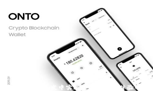 
如何在钱包区块链开发中实现安全与用户体验的完美结合