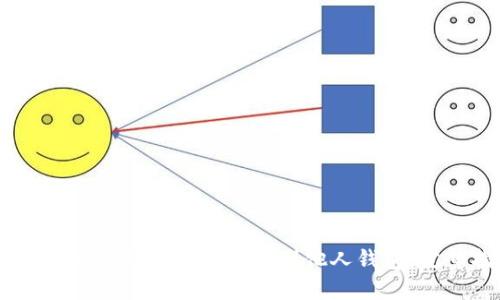 如何安全便捷地将USDT提到他人钱包：完整指南