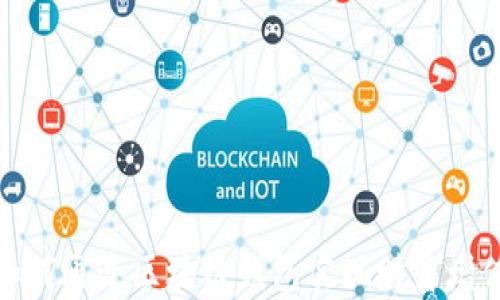 
如何通过区块链钱包实现财富增值