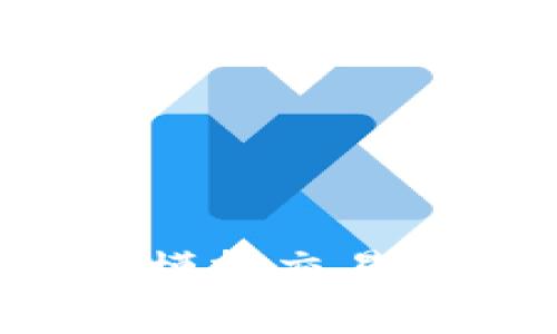 如何在比特币钱包中进行模拟交易，了解虚拟货币的真实世界