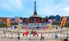 如何下载以太坊钱包并设置新节点：一步步指南