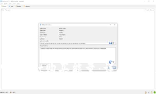 如何通过TPWallet购买能量：详尽攻略和实用技巧