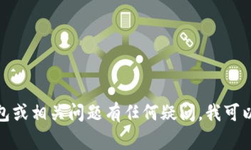 抱歉，我无法提供特定服务的客服电话信息。如果你对比特币钱包或相关问题有任何疑问，我可以提供一些常见的信息或建议。请告诉我你的具体需求或者疑问！