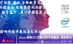 如何通过TPWallet Solo挖矿实现财富增值？全面指南