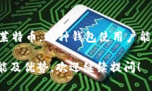 是的，LTC（莱特币）可以提到TPWallet。TPWallet是一个多链钱包，支持多个加密货币，包括莱特币。这种钱包使用户能够方便地管理和存储不同类型的数字资产，提供了一个用户友好的界面和安全的存储环境。

如果你有关于如何在TPWallet中管理LTC的具体问题，或者想了解更多关于TPWallet的功能及优势，欢迎继续提问！