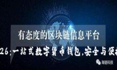 TPWallet 1.26：一站式数字货币钱包，安全与便捷的