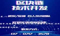     你必须知道的以太坊Plus钱包：流行原因与使用