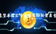 jiaoti如何重置TPWallet账户：简易指南/jiaoti  TPWal