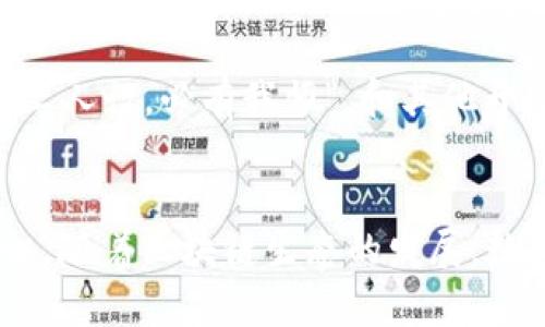   轻松搭建TPWallet：从零开始的全面指南 / 

 guanjianci TPWallet，区块链，数字钱包，建设 /guanjianci 

引言
随着区块链技术的迅猛发展，数字钱包已成为不可或缺的工具。而TPWallet作为一款功能强大且安全的数字钱包，吸引了众多用户的关注。无论是加密货币的存储、管理，还是各种数字资产的交易，TPWallet都有其独特的优势。那么，如何从零开始建设一个TPWallet呢？在这篇文章中，我们将详细探讨这一过程，帮助你建立自己的TPWallet，拥抱区块链时代的便利与乐趣。

第一步：了解TPWallet的基本概念
在动手之前，我们首先需要了解TPWallet的基本功能。TPWallet是一款支持多种区块链资产的数字钱包，不仅可以存储主流的加密货币，如比特币（BTC）、以太坊（ETH）、币安币（BNB）等，还支持许多小众币种。TPWallet的用户界面友好，操作简便，是新手和老手都能轻松上手的选择。

第二步：准备建设环境
在构建你的TPWallet之前，首先需要准备一个合适的开发环境。你需要以下几个工具：
ul
    liNode.js：用于运行JavaScript服务器的环境。/li
    liNPM：Node Package Manager，用于管理JavaScript包。/li
    liGit：一个版本控制系统，用于代码管理。/li
/ul
此外，你可能还需要一个代码编辑器，比如Visual Studio Code，来编写和调试你的代码。正如中国谚语“一日之计在于晨”，好的开始是成功的一半，准备工作越充分，之后的步骤也会越顺利。

第三步：下载TPWallet的源码
要构建TPWallet，首先需要获取它的源码。你可以通过GitHub等平台下载TPWallet的开源版本。具体步骤如下：
ol
    li访问TPWallet的GitHub页面。/li
    li点击“克隆”或“下载”按钮，将项目源代码下载到本地。/li
/ol
在这里，你不仅能找到最新的代码版本，还能访问项目的文档、更新记录和其他有用的信息，这些都能帮助你更好地理解TPWallet的构建过程。

第四步：安装依赖包
下载源码后，接下来需要安装项目的依赖包。打开命令行终端，导航到你下载的项目文件夹，输入以下命令：
pre
npm install
/pre
这条命令会根据package.json文件自动安装TPWallet运行所需的所有依赖包。“众人拾柴火焰高”，一旦所有依赖安装完成，TPWallet就能顺利运行了。

第五步：配置钱包
安装完依赖包后，接下来进行TPWallet的配置。在项目中，找到config文件夹，里面包含了一些需要修改的配置文件。你需要根据自己的需求更改以下内容：
ul
    li自定义钱包名称和版本号。/li
    li设置支持的区块链网络，如主网或测试网。/li
    li配置API接口，以便与区块链进行交互。/li
/ul
在这个过程中，你可以根据需要添加或删除功能模块，例如设置多重签名、冷钱包存储等。正如一句古话说的，“不怕慢，就怕站”，配置过程需要耐心和细致，确保每一个细节都不会被忽视。

第六步：运行TPWallet
配置完成后，我们可以开始运行TPWallet。在命令行终端中输入以下命令：
pre
npm start
/pre
如果一切顺利，你的TPWallet就会启动并运行。在浏览器中访问你的本地地址，即可打开TPWallet界面。

第七步：测试TPWallet功能
运行成功后，不妨进行一次全面的功能测试。在测试过程中，注意观察以下几个关键点：
ul
    li创建和导入钱包是否顺利。/li
    li转账功能是否正常，无论是对个人账户还是到账户持有的代币。/li
    li查询余额和交易记录是否准确、实时。/li
/ul
在这个阶段，你可能会遇到一些bug或问题，但不要气馁。记住谚语“吃一堑，长一智”，解决问题的过程本身就是一个学习和成长的过程。

第八步：和维护TPWallet
一旦TPWallet运行顺利，你或许会考虑如何进一步它的性能。你可以定期更新相关依赖包，关注社区的反馈，适时进行功能迭代和。同时，为了增强钱包的安全性，实施定期的安全审计至关重要。这不仅能保护用户的数据隐私，还能提高用户的信任度。

第九步：与社区建立联系
建设完TPWallet后，记得与社区保持联系，分享你的经验和心得。参与开源项目的贡献，能让你结识更多志同道合的朋友。你可以在社区中互相学习，提升自己的技术能力。“三人行，必有我师”，和其他开发者交流中，你能学到更多的实践经验和技术技巧。

结语
建设TPWallet的过程或许充满挑战，但当你亲手搭建起属于自己的数字钱包时，那种成就感无可替代。希望通过这篇文章，你对如何从零开始建设TPWallet有了全面的认识。随着区块链生态的发展，数字钱包的需求只会越来越旺盛，而你，已经在其中开启了自己的探索之旅。愿我们都能在区块链的海洋中乘风破浪，乘风扬帆。