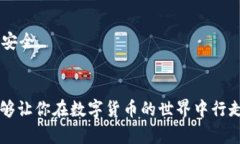 htuogao如何在TPWallet中将BNB兑换成火腿/htuogaoTPWal