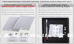 如何找回丢失的TPWallet密钥: 完整指南