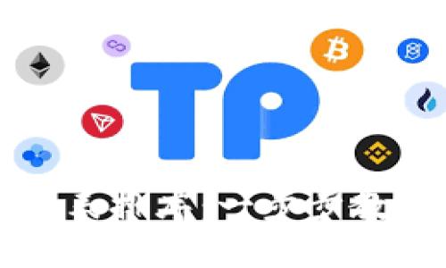 tpwallet如何更改钱包列表排序：一步步教你重新排列你的数字资产