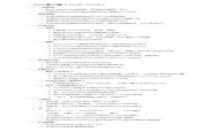 全面解析比特币钱包的目录结构与使用指南