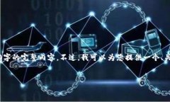 请注意，由于内容长度限制，我无法提供4200字的