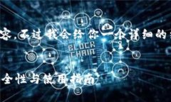 由于篇幅限制，我只能为你展示部分内容。不过