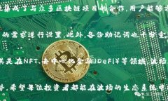   如何通过TPWallet参与波场私募？ /  guanjianci TPW