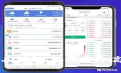 比特币钱包解密工具详解：如何安全高效地找回