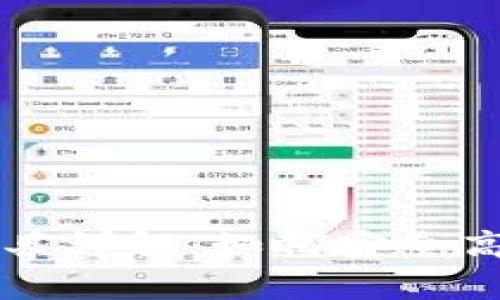 比特币钱包解密工具详解：如何安全高效地找回数字资产