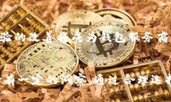   比特币钱包倒闭原因解析：从安全性到市场动态