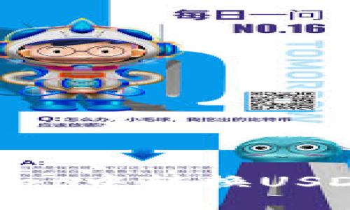 如何在TPWallet中转换USDT：全方位指南