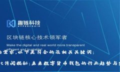 基于您的需求，以下是符合的及相关关键词：T