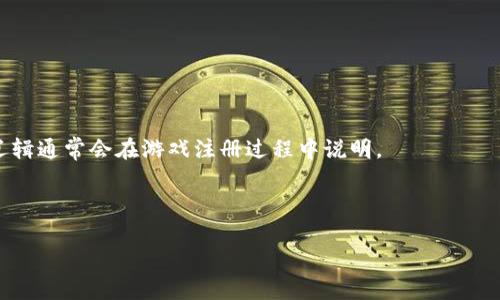   如何解决TPWallet无法进入区块链游戏的问题 / 
 guanjianci TPWallet, 区块链游戏, 钱包连接问题, 游戏访问错误 /guanjianci 

区块链技术的发展为游戏行业带来了巨大的变革，使得玩家不仅能够享受到游戏带来的乐趣，还能够通过自己的游戏行为获得经济收益。然而，尽管区块链游戏在全球范围内迅速崛起，一些玩家在尝试进入这些游戏时却遇到了诸多问题，例如TPWallet（一个流行的区块链钱包）无法顺利访问。这种情况可能会让许多玩家感到困惑和沮丧。本文将详细探讨解决TPWallet在进入区块链游戏时出现问题的各种方法和技巧，同时扩展到相关的常见问题，帮助玩家更顺利地享受区块链游戏的魅力。

TPWallet的基本概述
TPWallet是一款针对以太坊和其他区块链网络的钱包应用，它允许用户方便地管理他们的加密货币，同时也支持与多种区块链应用和游戏的连接。由于其简单易用的界面和强大的功能，TPWallet在区块链游戏社区中受到了广泛欢迎。

TPWallet无法进入区块链游戏的常见原因
许多玩家在尝试使用TPWallet进入区块链游戏时会遇到不同的问题。这些问题可能源自多种原因，包括网络问题、钱包配置错误、游戏本身的错误等。

首先，网络问题是导致无法访问区块链游戏的一个主要因素。如果用户的互联网连接不稳定，则可能无法连接到游戏服务器或区块链网络。

其次，TPWallet的配置也可能导致访问问题。如果钱包没有正确设置或没有与游戏的合约地址连接，用户也无法顺利进入游戏。

此外，游戏本身可能存在技术问题，例如维护更新或服务器故障。在这种情况下，用户无法进入游戏就不奇怪了。

解决TPWallet无法进入区块链游戏的步骤
当玩家在使用TPWallet时遇到无法进入游戏的情况，可以按照以下步骤进行故障排除：

h4检查网络连接/h4
确保您的设备连接到稳定的互联网。如果你是通过移动网络访问游戏，尝试更换到Wi-Fi网络，即便是在公共场所，确保连接的安全性和稳定性。

h4更新TPWallet/h4
确保TPWallet是最新版本。有时候，应用的旧版可能导致一些新的游戏和功能无法访问。前往应用商店检查更新并进行安装。

h4重新配置TPWallet/h4
检查TPWallet的连接设置，确保已经选择了正确的区块链网络，并且输入了正确的合约地址。如果需要，尝试解绑并重新绑定游戏。

h4检查游戏状态/h4
访问游戏的官方网站或社交媒体，了解是否有维护或服务器故障的公告。如果游戏正在维护或出现问题，玩家只能等待官方恢复服务。

常见问题解答

h4问题一：为什么我的TPWallet总是显示连接错误？/h4
连接错误通常发生在网络不稳定或钱包设置不正确的情况下。当TPWallet无法与区块链网络或游戏服务器建立连接时，会提示此类错误。解决这个问题的方法包括检查您的网络连接、更新应用程序以及确保您的钱包配置正确。

首先，确保您连接到稳定的Wi-Fi网络，流量网络可能会有不稳定的情况，尤其是在信号较弱的地区。如果是使用VPN，试着关闭VPN服务再连接。其次，检查TPWallet的权限设置，确保应用有权访问网络。最后，不妨尝试通过重新启动设备的方式，清理设备内存，并确保TPWallet不会因为长时间未关闭而导致的潜在错误。

h4问题二：如何确保TPWallet的安全性？/h4
TPWallet作为一款加密货币管理工具，安全性至关重要。确保钱包安全的首要步骤是正确保存助记词和私钥。助记词和私钥绝对不能与他人分享，这是防止盗窃和黑客攻击的第一道防线。

其次，确保您的设备上没有恶意软件。定期更新操作系统和应用程序来获取最新的安全补丁。同时，使用强大的密码并启用两步验证（如果适用），为您的账户添加额外的保障。使用时，尽量避免连接不安全的公共Wi-Fi，以减少数据泄露的风险。

h4问题三：TPWallet支持哪些区块链游戏？/h4
TPWallet支持众多基于以太坊和其他区块链平台的游戏。如今，越来越多的游戏开发者选择利用区块链技术，以提供去中心化的游戏体验。游戏如Axie Infinity、Decentraland、The Sandbox等都可通过TPWallet进行访问和管理。

此外，TPWallet还支持与DeFi项目和NFT市场的连接。用户可以通过TPWallet进行NFT的购买、出售和交易，这为用户提供了丰富的互动与交易体验。在选择游戏时，确保游戏兼容TPWallet，并仔细查看游戏的相关教程。

h4问题四：进入区块链游戏的方法有哪几种？/h4
进入区块链游戏通常有多种方法，取决于游戏的具体设计和钱包的支持方式。一般来说，玩家需要先下载并安装与之匹配的用户钱包，例如TPWallet。安装后需要进行注册并完成安全设置。

接下来，玩家可以通过游戏的官方网站或应用进行注册，一般需要关联自己的钱包地址。在进行此操作时，请确保准确输入钱包地址以避免资金丢失。许多游戏还可能要求用户完成KYC（知客户）程序以确保合规性，具体步骤逻辑通常会在游戏注册过程中说明。

此外，有些游戏可能还支持社交媒体或邮件登录。如果用户在游戏中遇到问题，建议通过官方渠道获取技术支持，确保游戏体验的顺利与安全。

总之，TPWallet作为一个强大的钱包工具，使用便捷，但在访问区块链游戏时，用户需保证网络、钱包设置和游戏状态正常。希望本文的信息能帮助各位玩家解决问题，顺利进入感兴趣的游戏世界！