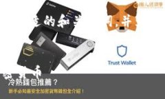 为了更好地满足您的请求，我将构思一个合适的