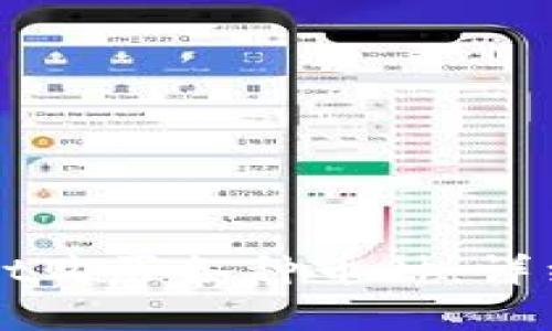 如何使用TPWallet购买各种币种：详细教程与实用技巧