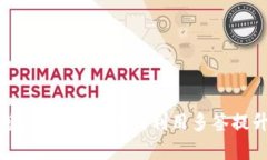 TPWallet多签功能解析：如何利用多签提升资产安全