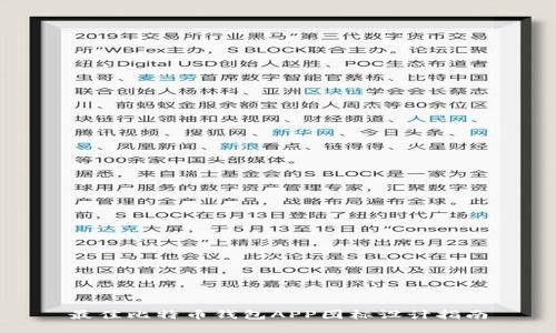 最佳比特币钱包APP图标设计指南