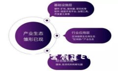 使用TPWallet是否还需创建EOS钱包？全面指南