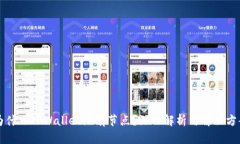 为什么TPWallet没有节点？深入解析与解决方案