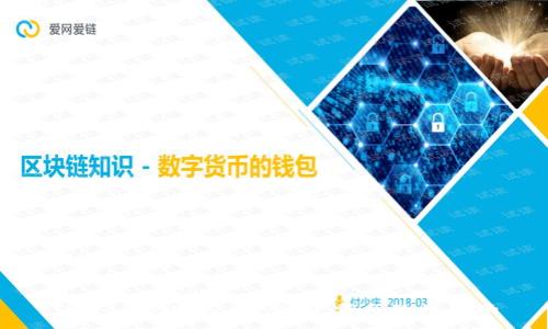 TPWallet官方版APP下载与使用指南