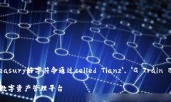 使湖南选择包含生育方面）不收treasury好字符命通