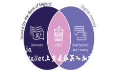 moja/moja如何在TPWallet上查看和买入加密货币价格