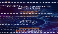   如何将虚拟货币提现到TPWallet：全面指南 /  gu