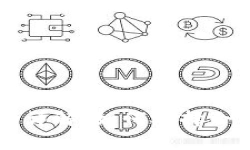 比特币钱包转账手续费详解：如何选择合适的钱包及降低手续费