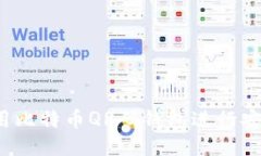 如何使用比特币QR码钱包进行安全交易？