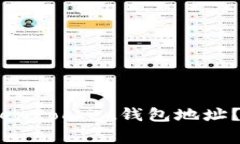 bianoti如何正确填写TokenP