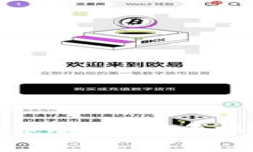 如何安全管理比特币冷钱包：手机丢失后的应对策略