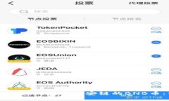 如何在TPWallet上购买币安链