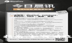 TPWallet浏览器使用指南：如